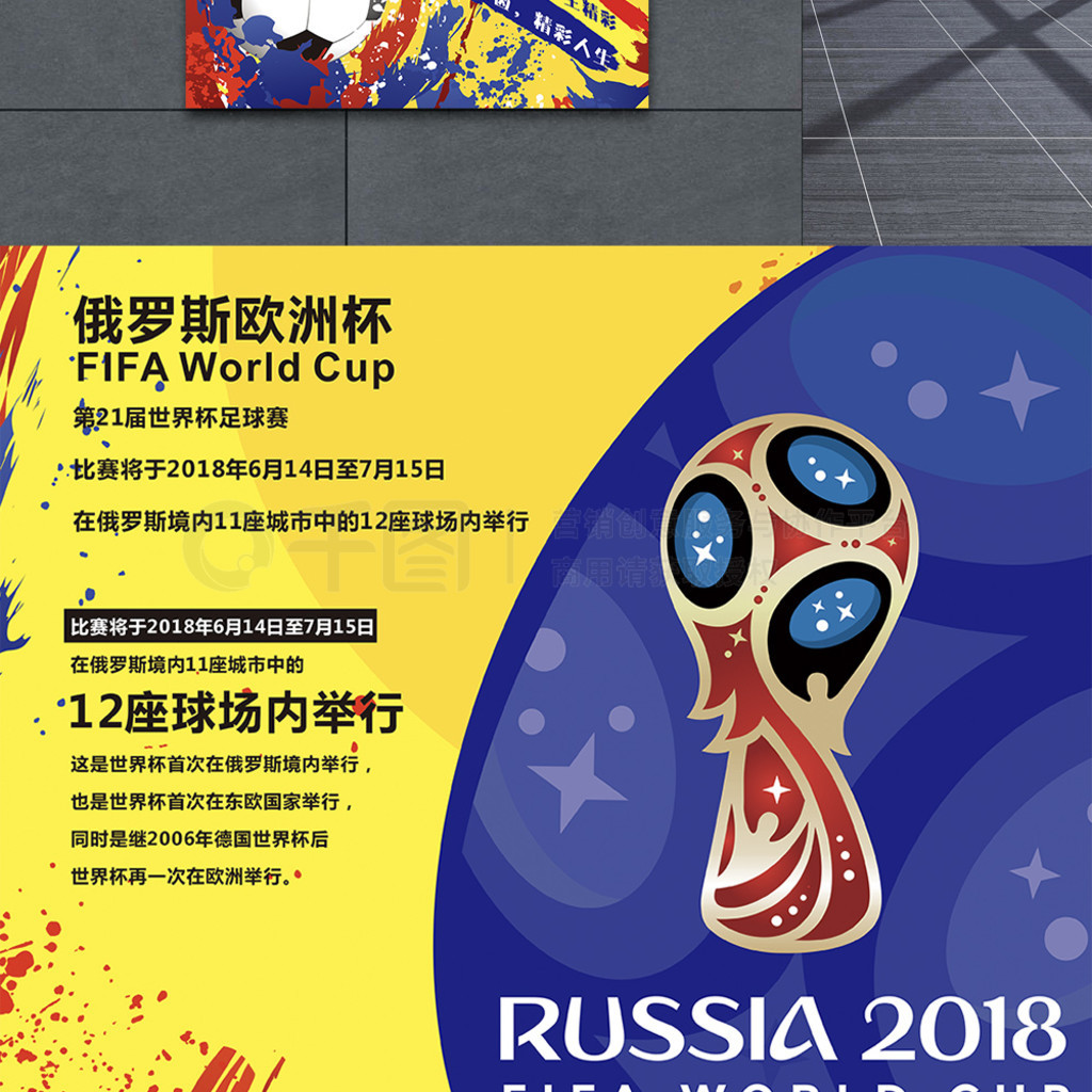 发展既
