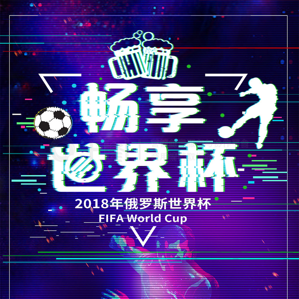 仅是一次公