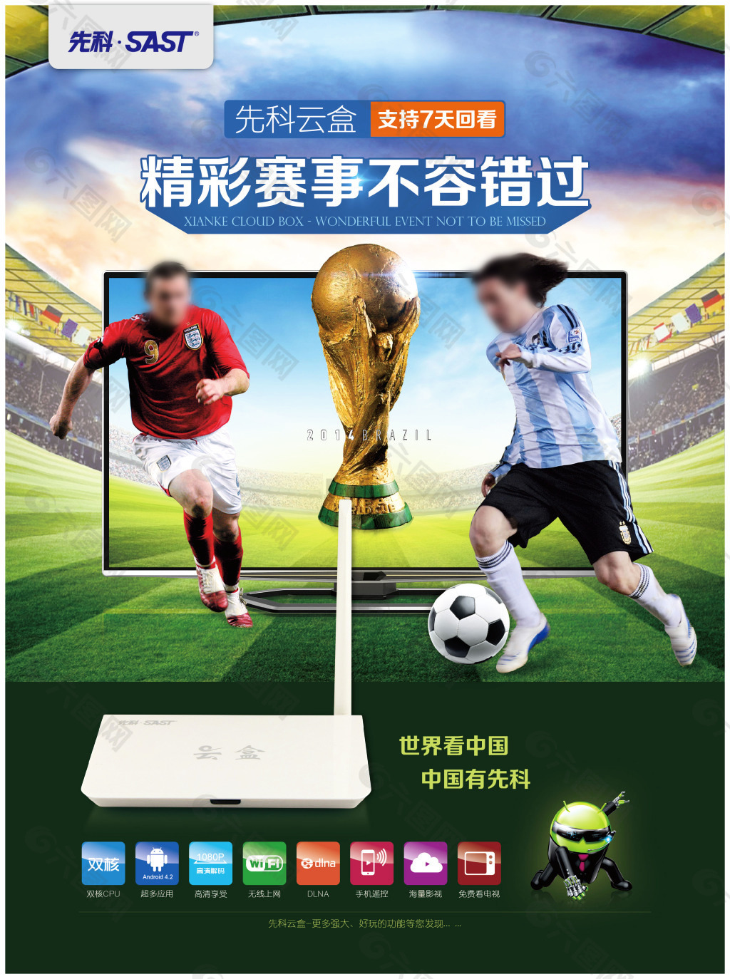 达年的职