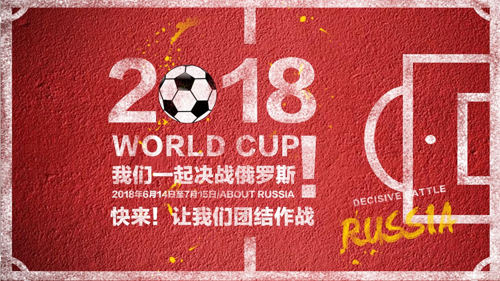联球探的注
