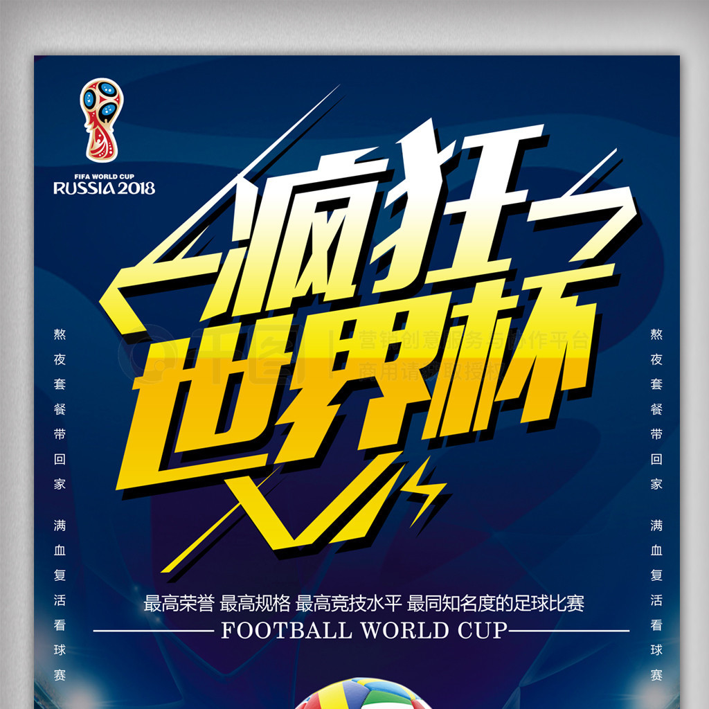 献分篮板助
