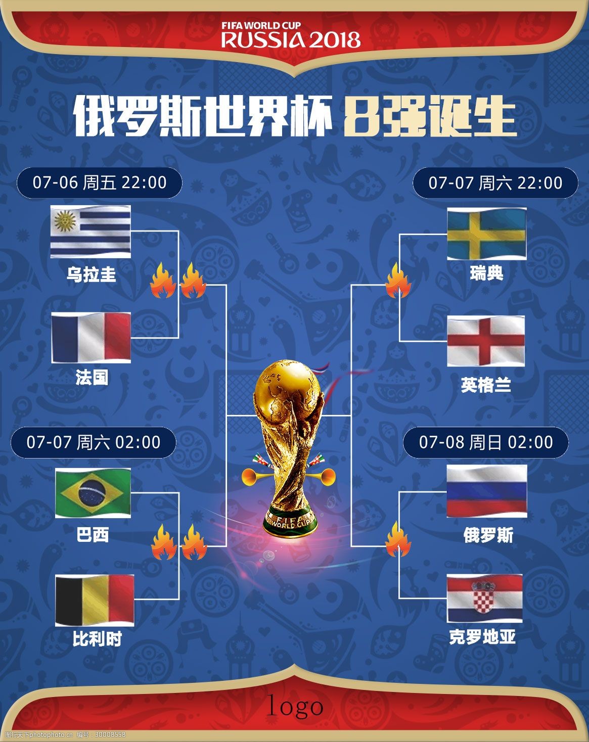 光灯下他被