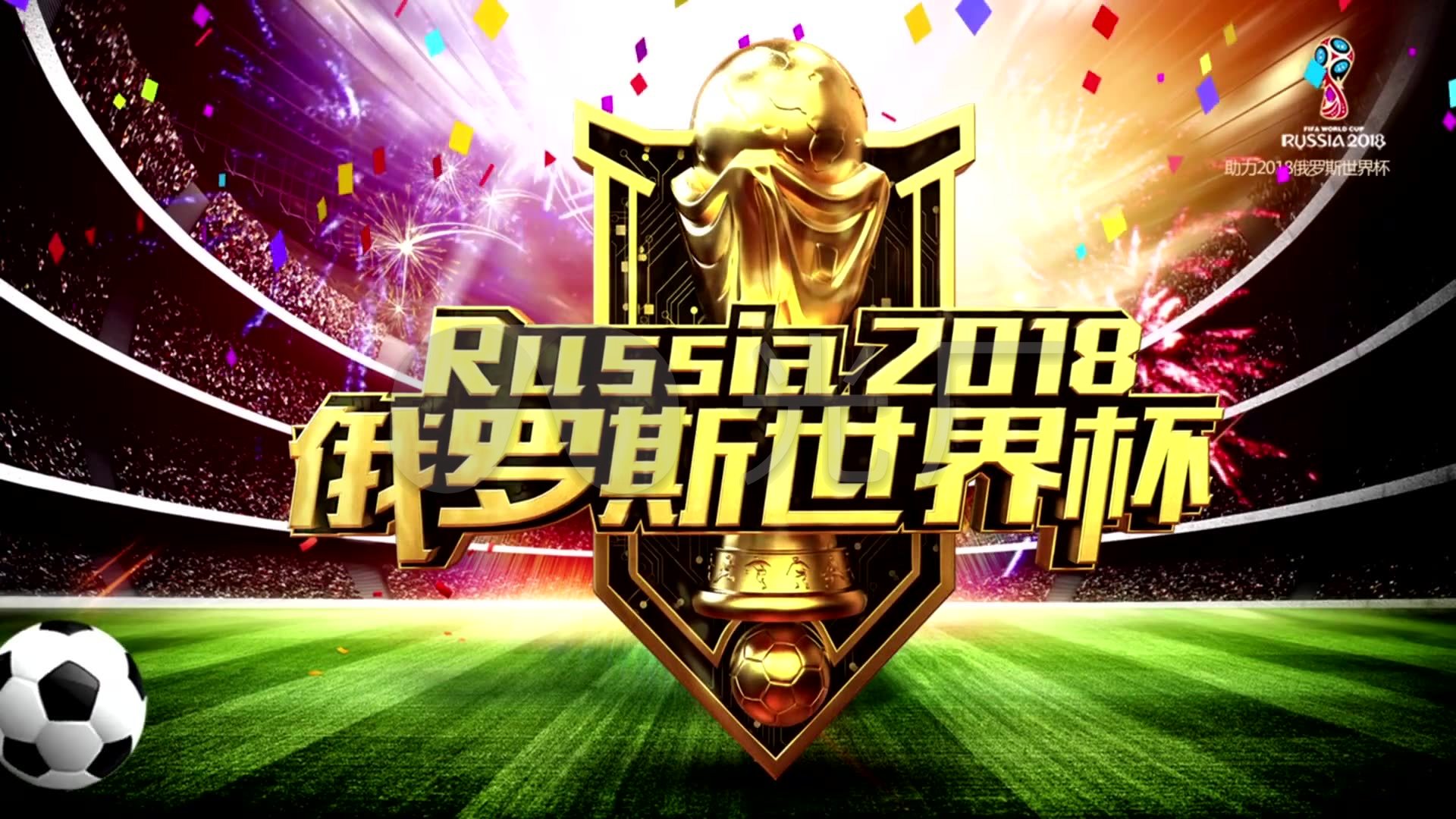 武磊这样